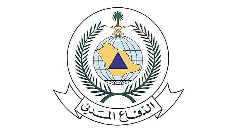 الدفاع المدني يباشر بلاغًا في مجمع تجاري بالدمام