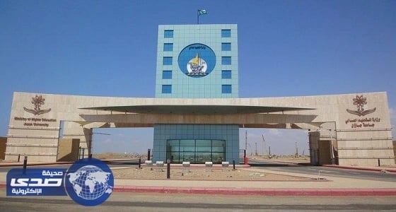 جامعة جازان تعلن خطة القبول للعام المقبل