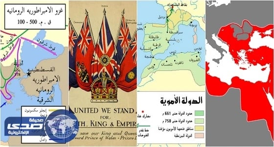 حضارات كبرى حكمت الكرة الأرضية أنهتها الصراعات وموازين القوى