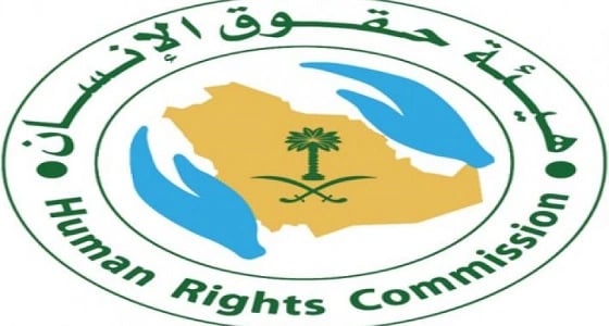 " حقوق الإنسان " تكشف عن المؤشرات العامة لضحايا جرائم الإتجار بالبشر