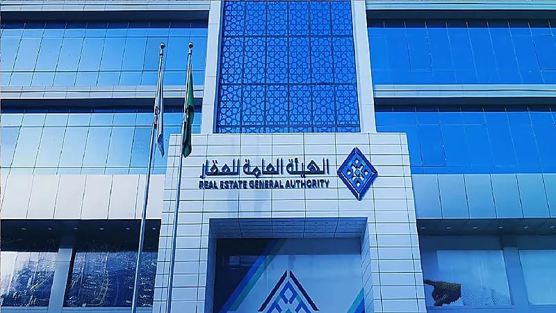 هيئة العقار تنفي ما تم تداوله عن رسوم الاشتراك في جمعية الملاك.. فيديو