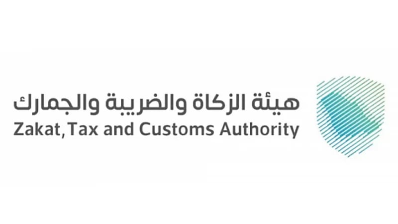 زكاتي تستقبل 316 مليون ريال موجهة لمستفيدي الضمان