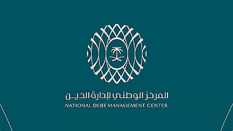 مركز إدارة الدين يقفل طرح شهر مارس من برنامج صكوك حكومة المملكة بالريال