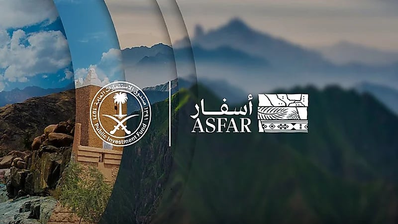 الإعلان عن تأسيس الشركة السعودية للاستثمار السياحي أسفار