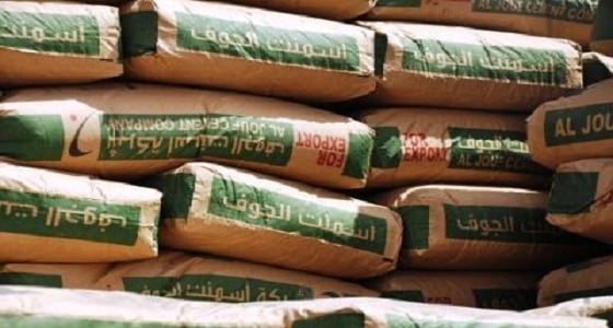 " إسمنت الجوف " تعلن تصدير 72 ألف طن من الإسمنت سنويًا للأردن