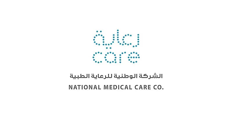 الشركة الوطنية للرعاية الطبية تعلن عن وظائف شاغرة