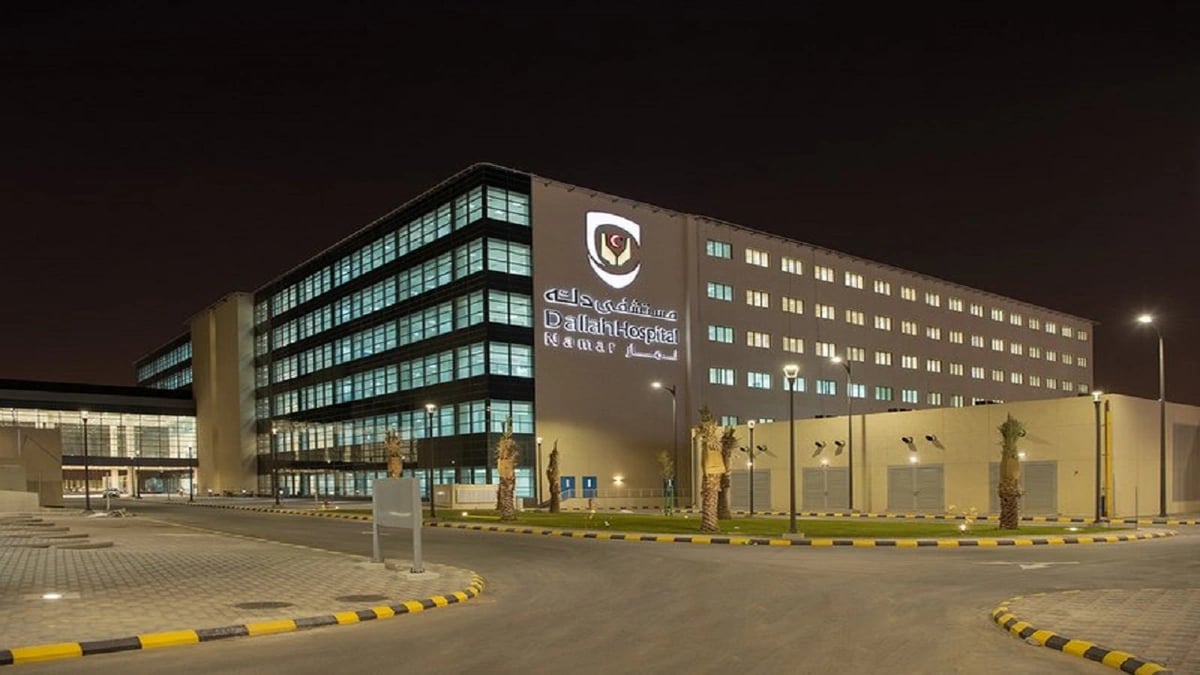 مستشفى دله يوفر وظيفة شاغرة لحملة البكالوريوس بالرياض