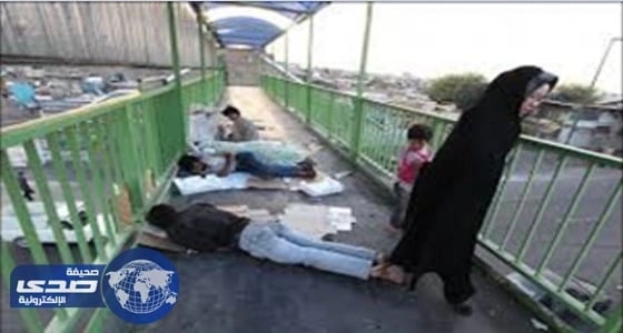 مسؤول إيراني: ارتفاع معدلات البطالة والإدمان والفقر بالبلاد