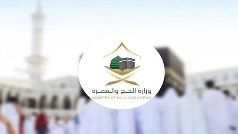 إيقاف شركتَيْ عمرة واستدعاؤهما للتحقيق لتسكينهما معتمرين في سكن غير مرخص
