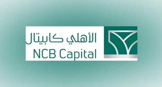 بدء تداول وحدات " صندوق الأهلي ريت 1 " اليوم
