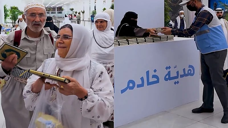 الحجاج الإيرانيون يتسلّمون هدية خادم الحرمين الشريفين.. فيديو