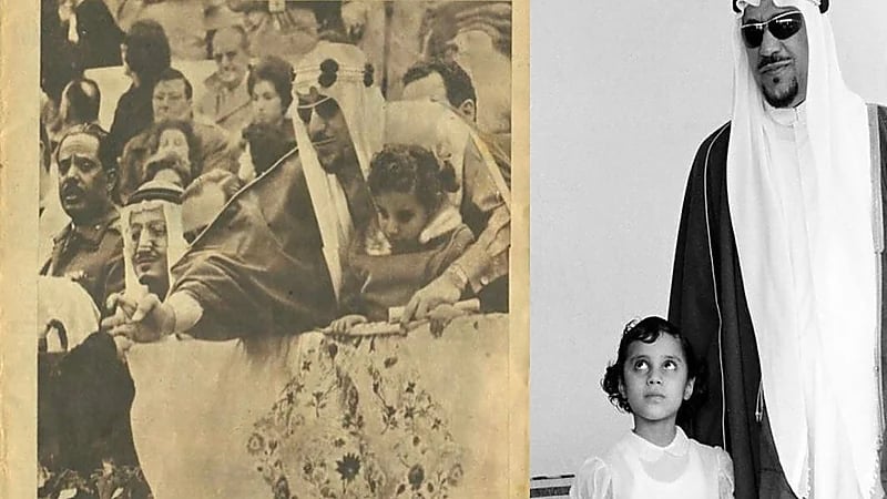 وفاة الأميرة ‫دلال بنت سعود بن عبدالعزيز