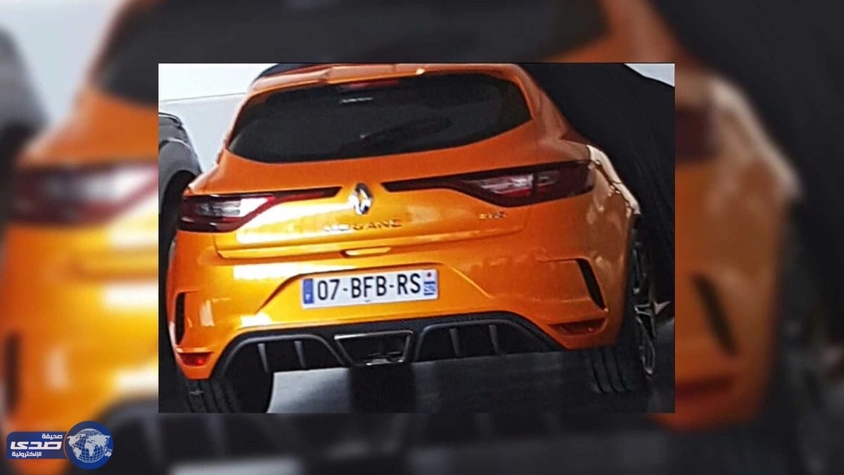 الصورة الأولى لـ  " رينو ميجان RS " الجديدة كليا 2018