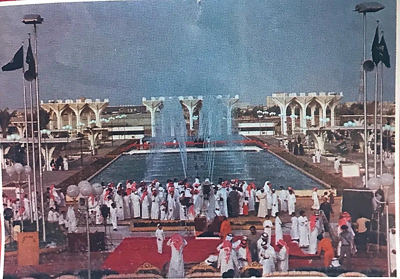 منتزه الملك فهد بالدمام قبل 45 عام