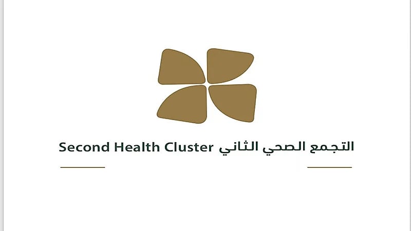 تجمع الرياض 2 يحذر من الحلويات مع الافطار