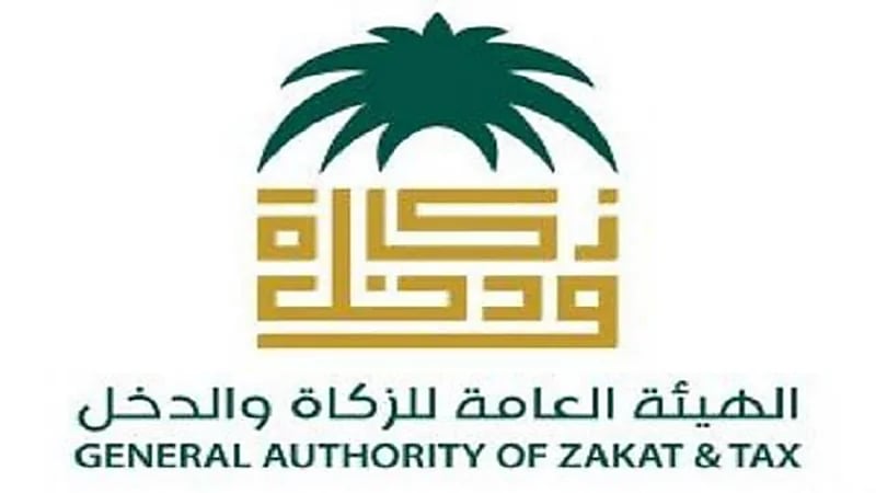 آلية احتساب مكافأة نهاية الخدمة حال الاستقالة