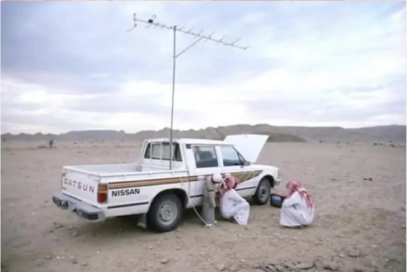 صورة جميلة من جنوب الرياض قبل 36 عام