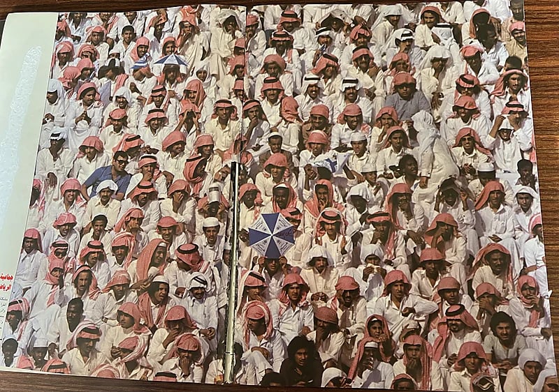 صورة لمشجعي نادي الهلال في إحدى مبارياته قبل 36 عام