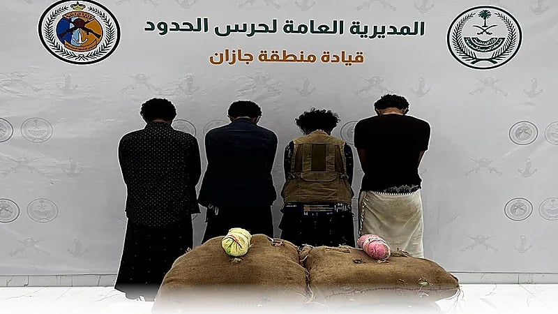 القبض على 4 مخالفين لنظام أمن الحدود لتهريبهم 60 كيلوجرامًا من نبات القات المخدر