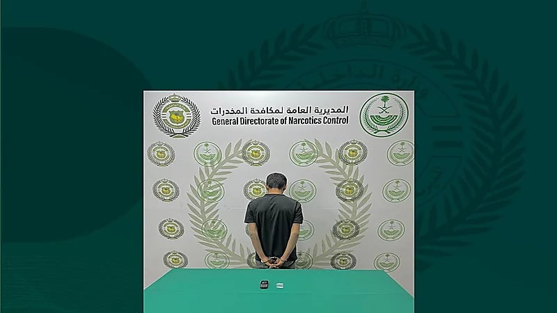 القبض على مواطن لترويجه مادة الإمفيتامين المخدر بمحافظة طريف