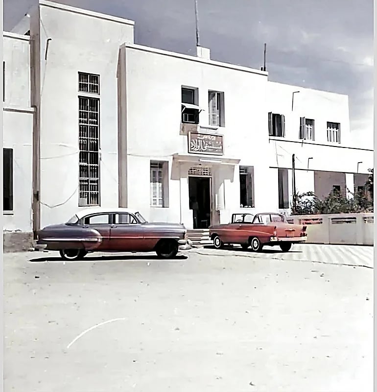 مستشفى الولادة بالسبعينات الهجرية