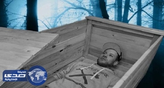 بالفيديو.. شاب يدفن نفسه حيا ليتعرف على حياة القبور