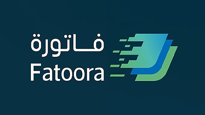 الكشف عن شكل الفاتورة الضريبية المبسطة