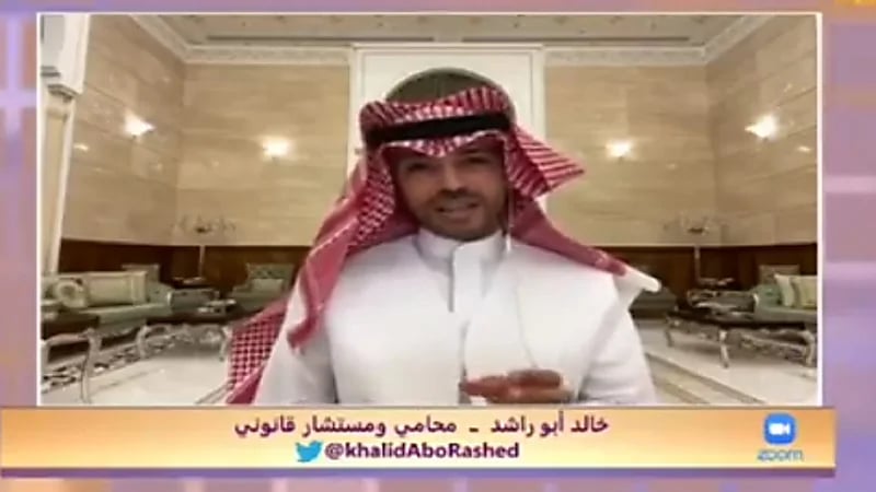 "قانوني": تلاعب الزوج للحصول على راتب زوجته يواجه قانونًا بفسخ النكاح