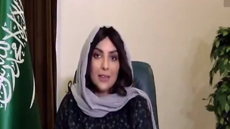 نورة العمرو: حضور الكفاءات السعودية بالمنظمات مستهدف لرؤية 2030