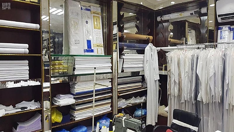 أبرز الاشتراطات البلدية لنشاط محلات الخياطة