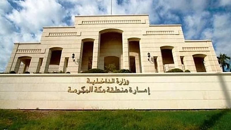 إمارة مكة تعلن تجهيز وحدة سكنية لأصحاب المنازل المُزالة بجدة