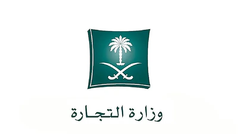 بالفيديو.. التجارة تستعرض قصة شركة استفادت من الفترة التصحيحية لمكافحة التستر