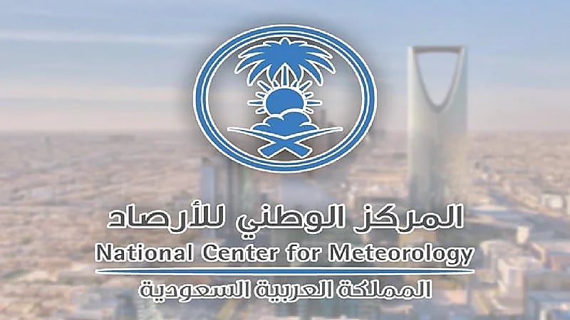 "الأرصاد" : تقلبات جوية على معظم مناطق المملكة بدءً من يوم غد