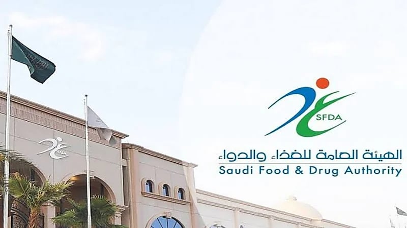 الغذاء والدواء تكثف جولاتها التفتيشية خلال شهر رمضان