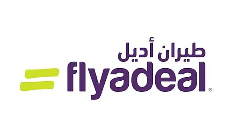 شركة طيران أديل توفر وظيفة شاغرة