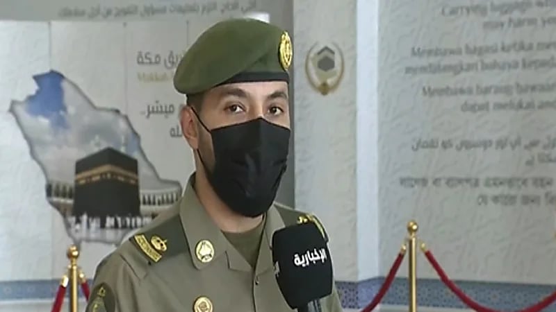 الجوازات ترسل فريق عمل للدول المستفيدة من مبادرة طريق مكة (فيديو)