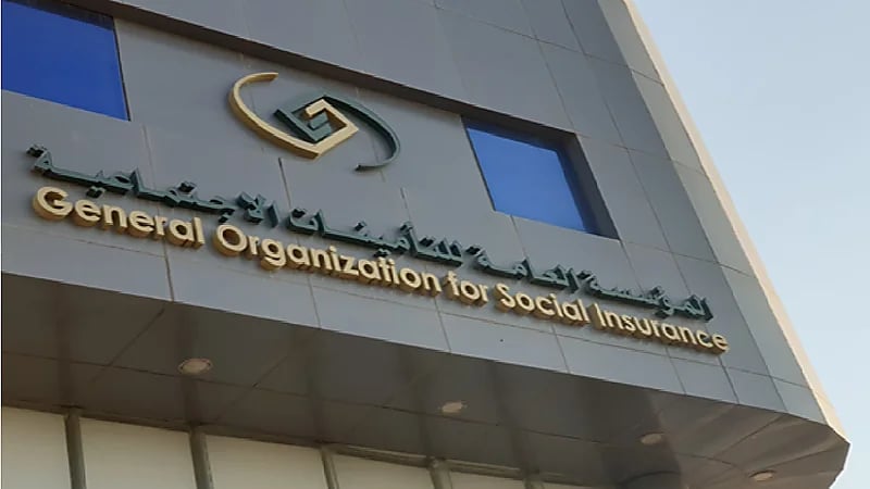 التأمينات الاجتماعية توضح أمثلة لتعويض الدفعة الواحدة