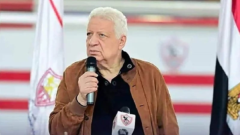 عزل مرتضى منصور من رئاسة الزمالك
