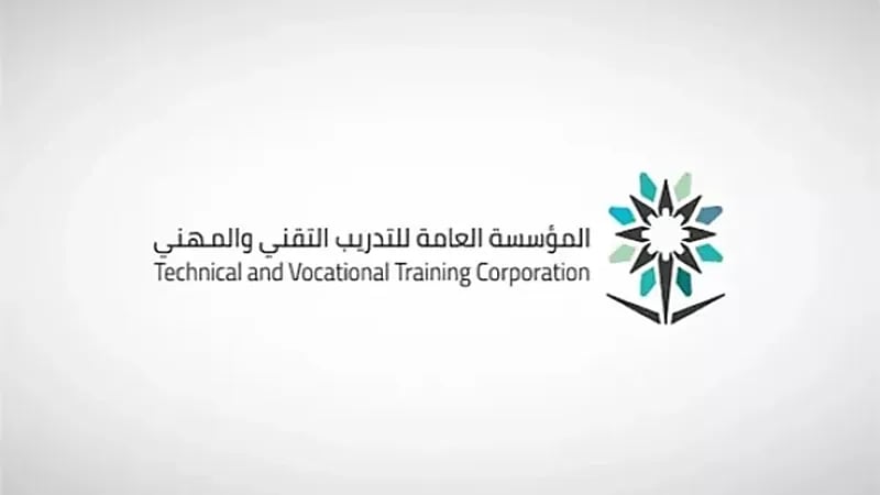 وظائف شاغرة لدى التدريب التقني