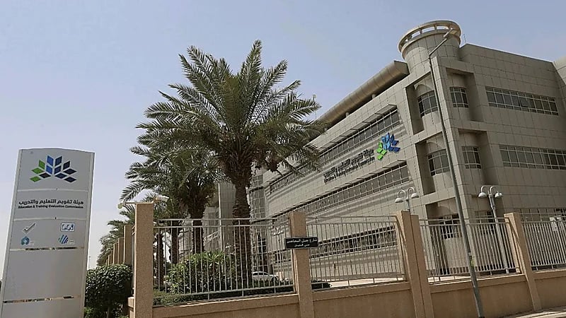 مركز قياس يعلن عن وظائف شاغرة