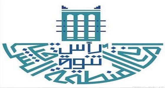 بلدية رأس تنورة تنفذ 40 جولة على المنشآت الغذائية خلال الشهر الماضي