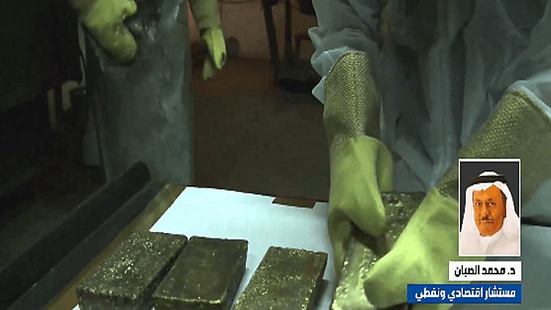 مستشار: اكتشاف احتياطيات الذهب في المملكة سيبرز دورها في هذا المجال .. فيديو