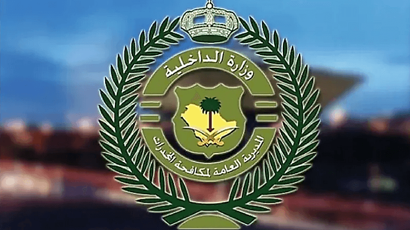 القبض على 10 أشخاص لتهريبهم مواد مخدرة