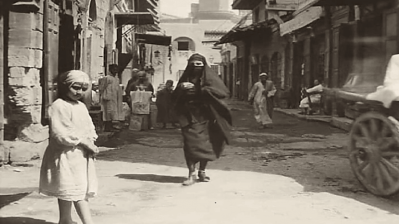 سيدات يرتدين النقاب في أحد شوارع " القلعة " عام 1931