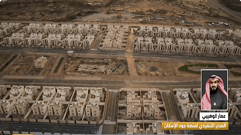 الوهيبي: بريال واحد يستطيع الشخص سداد سكن الأسر الأكثر احتياجاً عبر "جود"