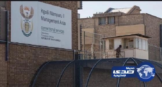 ثلاثة قتلى في تمرد داخل سجن بجنوب افريقيا