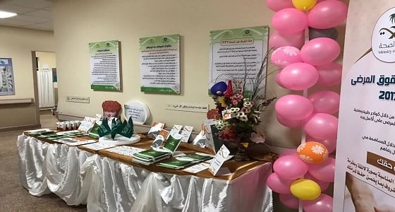 مستشفى المندق العام يحتفل باليوم الخليجي لحقوق المرضى