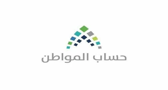 طريقة كشف التلاعب بعقود الإيجار أثناء التسجيل في حساب المواطن