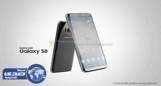 أبرز مميزات هاتف جالاكسي S8