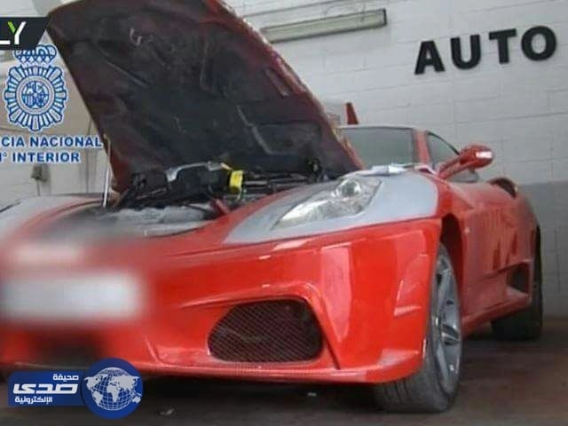 الشرطة الإسبانية تضبط ورشة تبيع سيارات لامبورجيني وفيراري مزيفة .. صور